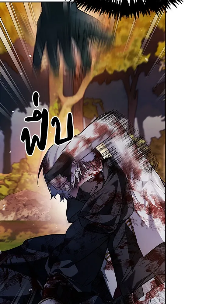 ผมไม่ได้เก่งอย่างที่คิด ตอนที่ 69 รูปที่ 115