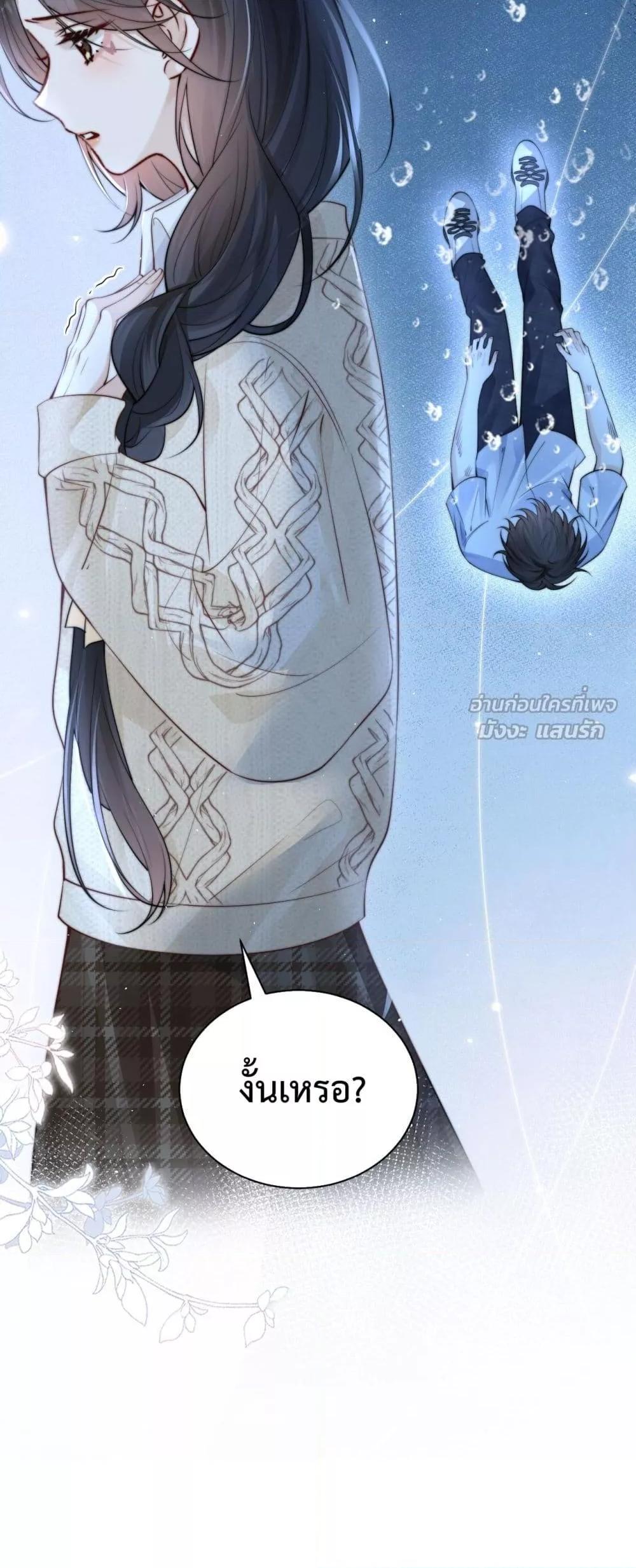 Manga-lc-com อ่านมังงะ อ่านการ์ตูน ออนไลน์ ฟรี CanYouHearMe ตอนที่ 1 2 3 4 5 6 7 8 9 10 11 12 13 14 ฟรี ไม่มีโฆษณา Manga-lc - อ่าน มังงะ อ่าน การ์ตูน ออนไลน์ อ่านมังงะ ฟรี