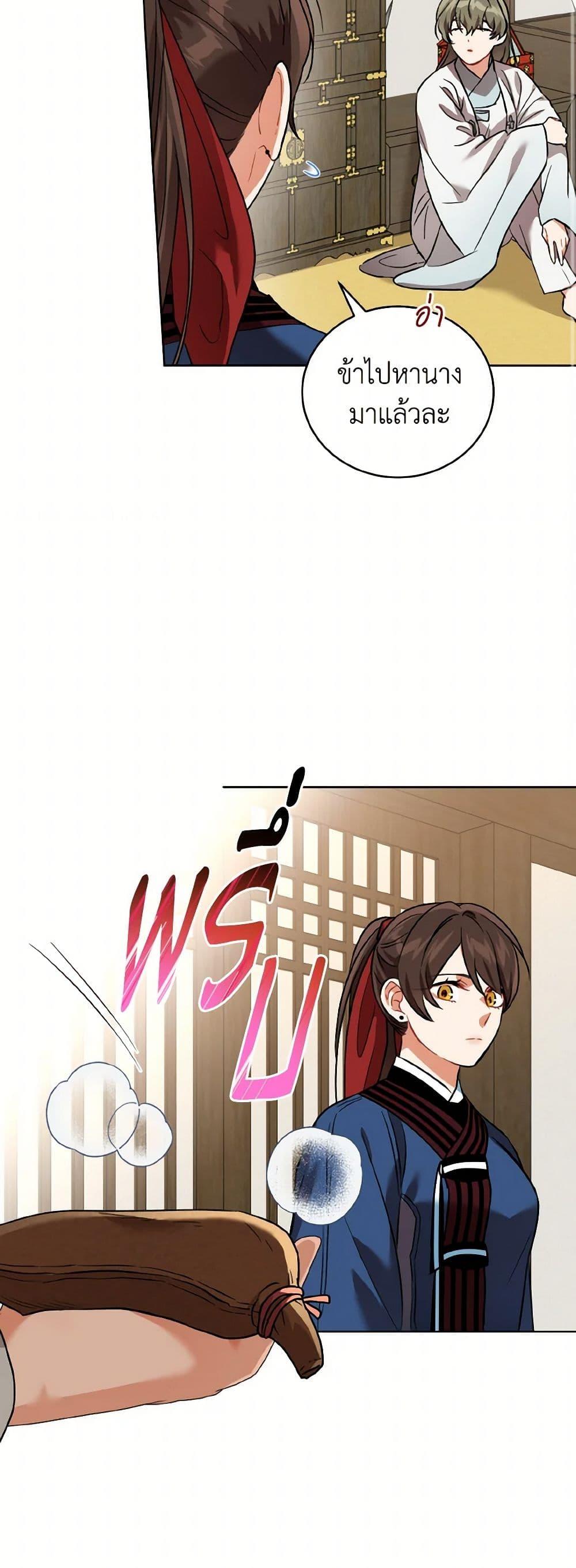 Manga-lc-com อ่านมังงะ อ่านการ์ตูน ออนไลน์ ฟรี Empress’s Flower Garden ตอนที่ 1 2 3 4 5 6 7 8 9 10 11 12 13 14 ฟรี ไม่มีโฆษณา Manga-lc - อ่าน มังงะ อ่าน การ์ตูน ออนไลน์ อ่านมังงะ ฟรี