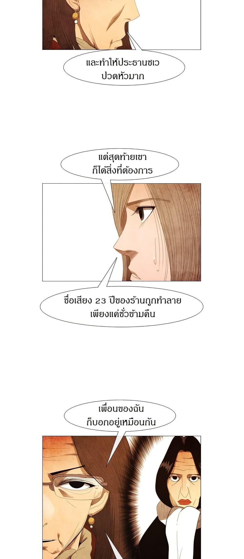 Manga-lc-com อ่านมังงะ อ่านการ์ตูน ออนไลน์ ฟรี Michelin Star ตอนที่ 1 2 3 4 5 6 7 8 9 10 11 12 13 14 ฟรี ไม่มีโฆษณา Manga-lc - อ่าน มังงะ อ่าน การ์ตูน ออนไลน์ อ่านมังงะ ฟรี