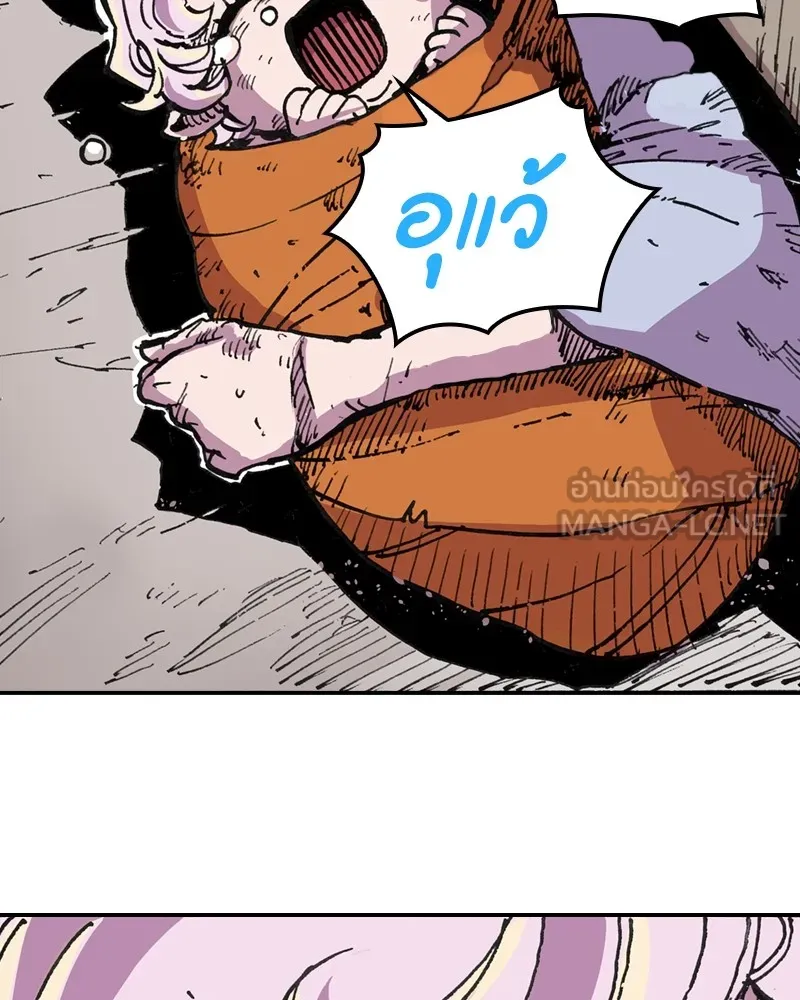 เคลวาเทส อสูรจอมราชัน ตอนที่ 2 ราชาอสูร (2) รูปที่ 57