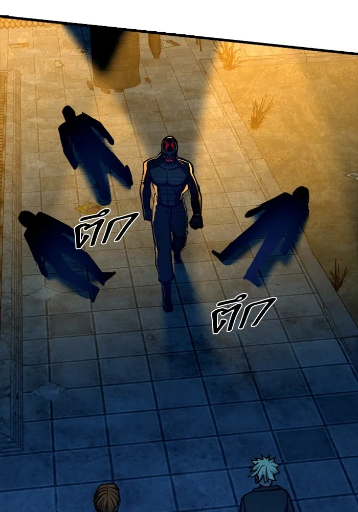 มือพิพากษา ตอนที่ 17 รูปที่ 134