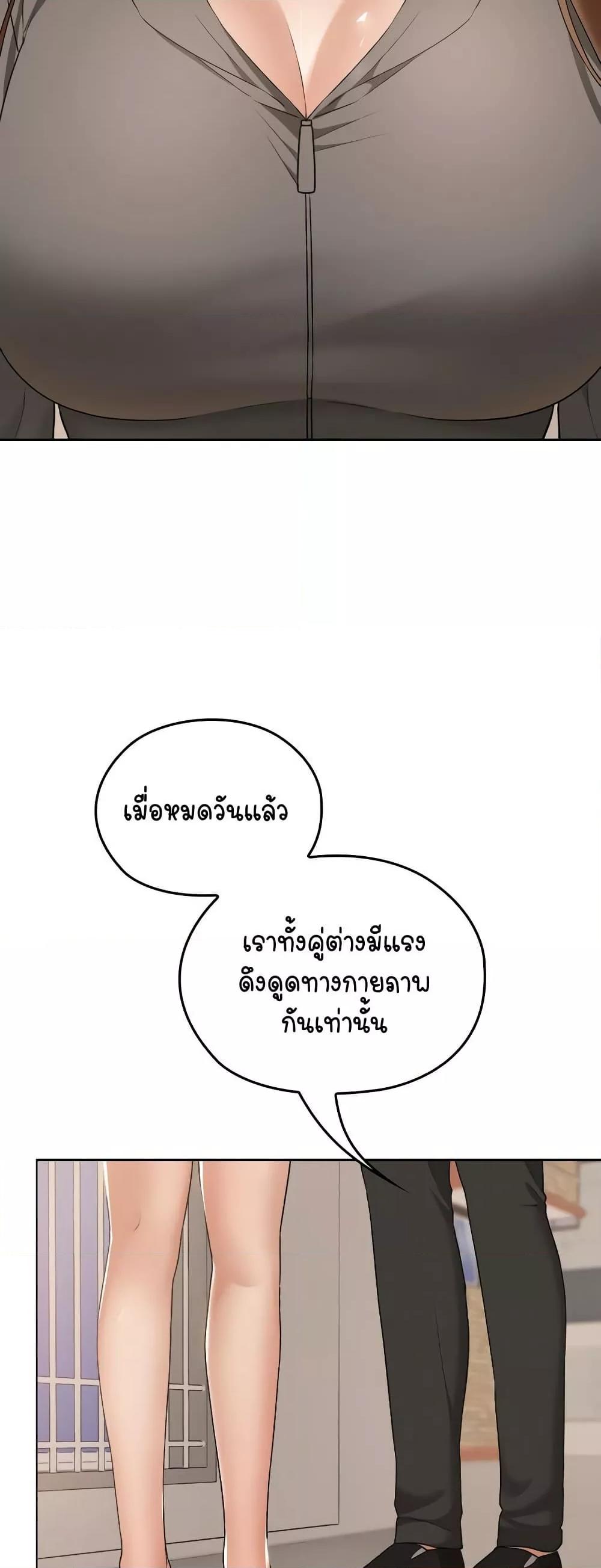 Doujin-Lc- อ่าน โดจิน มังฮวา เกาหลี ญี่ปุ่น จีน แปลไทย Keep It a Secret in School ตอนที่ 1 2 3 4 5 6 7 8 9 10 11 12 13 14 ฟรี ไม่มีโฆษณา อ่าน โดจิน Manhwa เกาหลี ญี่ปุ่น จีน เรามีครบ คัดมาให้เน้นๆ โดจิน 18+ รับประกันความฟินโดย  Doujin Lc