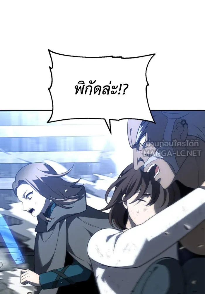 อดีตบอสหอคอย ตอนที่ 42 รูปที่ 39