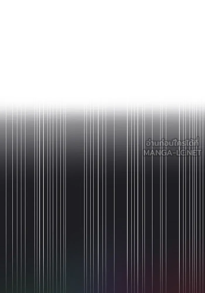 เพลเยอร์เลือดเทวะ ตอนที่ 3 บททดสอบของประตู รูปที่ 246