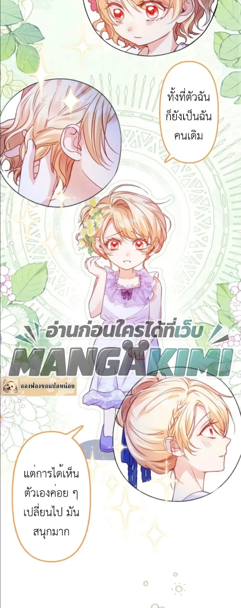 Manga-lc-com อ่านมังงะ อ่านการ์ตูน ออนไลน์ ฟรี I’m a Contract Stepmother, but the Tyrant Is Way Too Overpro ตอนที่ 1 2 3 4 5 6 7 8 9 10 11 12 13 14 ฟรี ไม่มีโฆษณา Manga-lc - อ่าน มังงะ อ่าน การ์ตูน ออนไลน์ อ่านมังงะ ฟรี