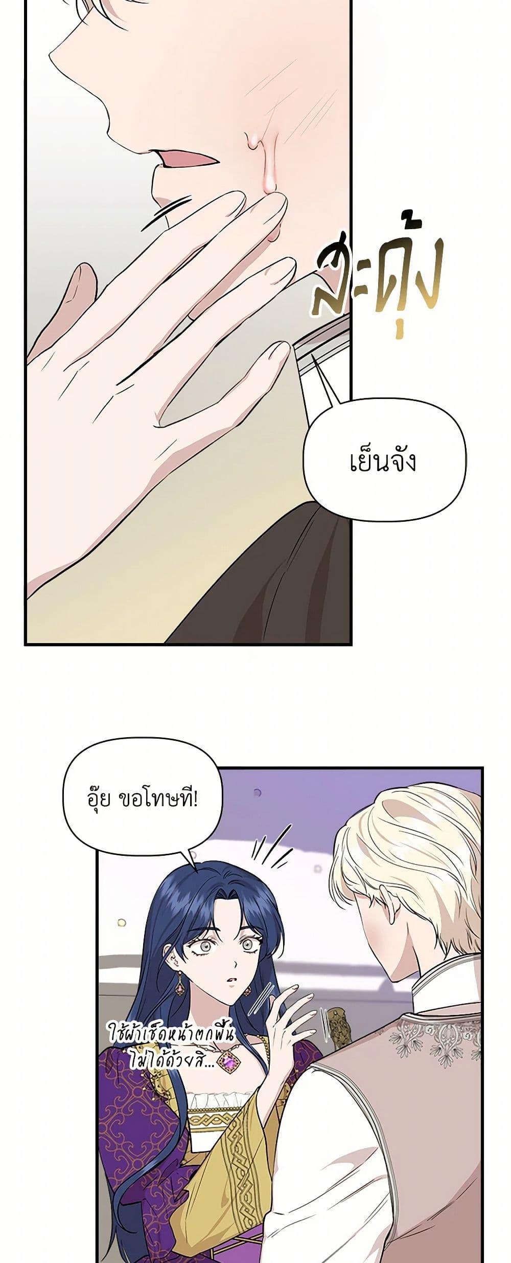 Manga-lc-com อ่านมังงะ อ่านการ์ตูน ออนไลน์ ฟรี I Wasn’t the Cinderella ตอนที่ 1 2 3 4 5 6 7 8 9 10 11 12 13 14 ฟรี ไม่มีโฆษณา Manga-lc - อ่าน มังงะ อ่าน การ์ตูน ออนไลน์ อ่านมังงะ ฟรี