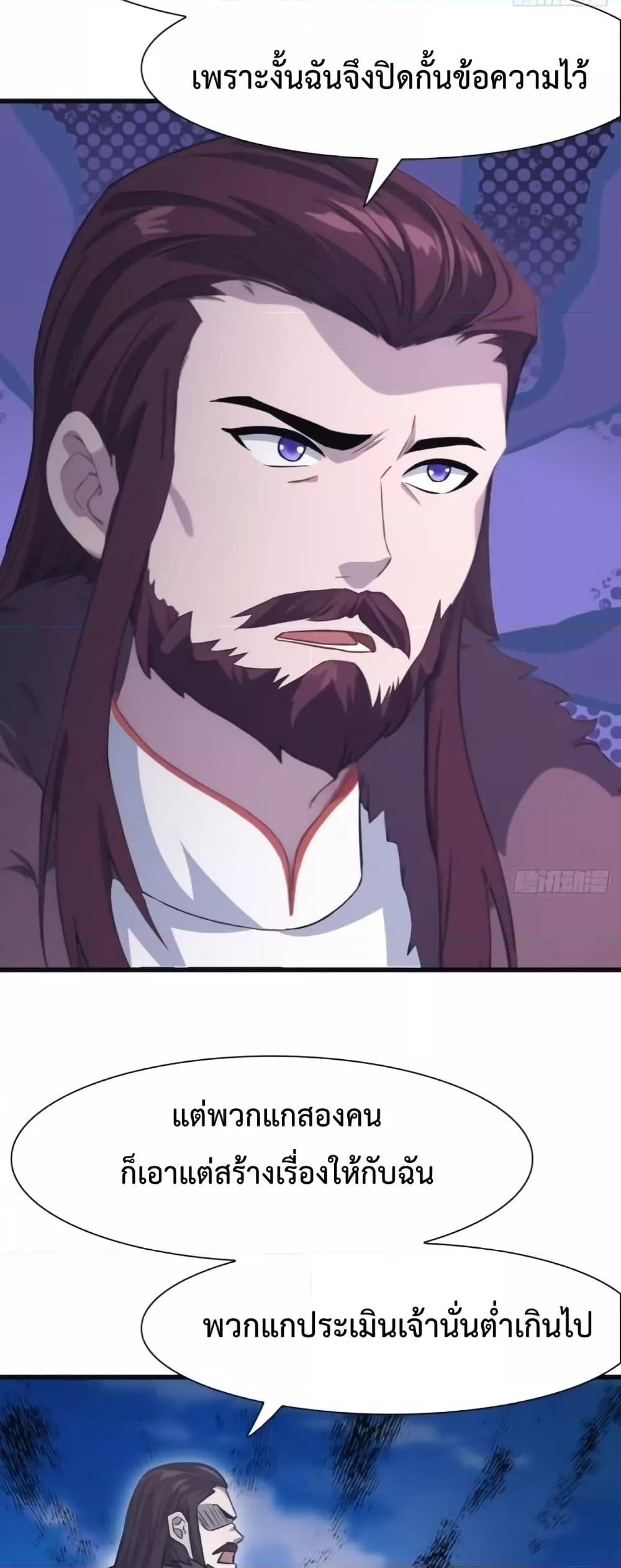 Manga-lc-com อ่านมังงะ อ่านการ์ตูน ออนไลน์ ฟรี MasterCultivat ตอนที่ 1 2 3 4 5 6 7 8 9 10 11 12 13 14 ฟรี ไม่มีโฆษณา Manga-lc - อ่าน มังงะ อ่าน การ์ตูน ออนไลน์ อ่านมังงะ ฟรี