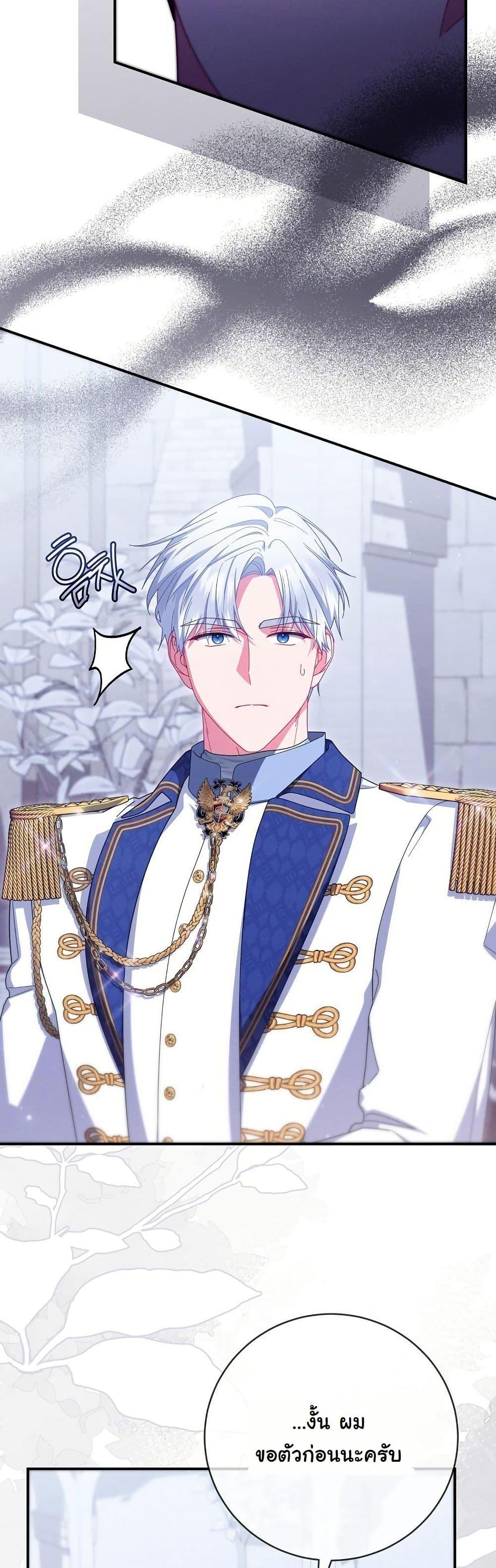 Manga-lc-com อ่านมังงะ อ่านการ์ตูน ออนไลน์ ฟรี How to Survive as a Villainess on the Verge of Death ตอนที่ 1 2 3 4 5 6 7 8 9 10 11 12 13 14 ฟรี ไม่มีโฆษณา Manga-lc - อ่าน มังงะ อ่าน การ์ตูน ออนไลน์ อ่านมังงะ ฟรี