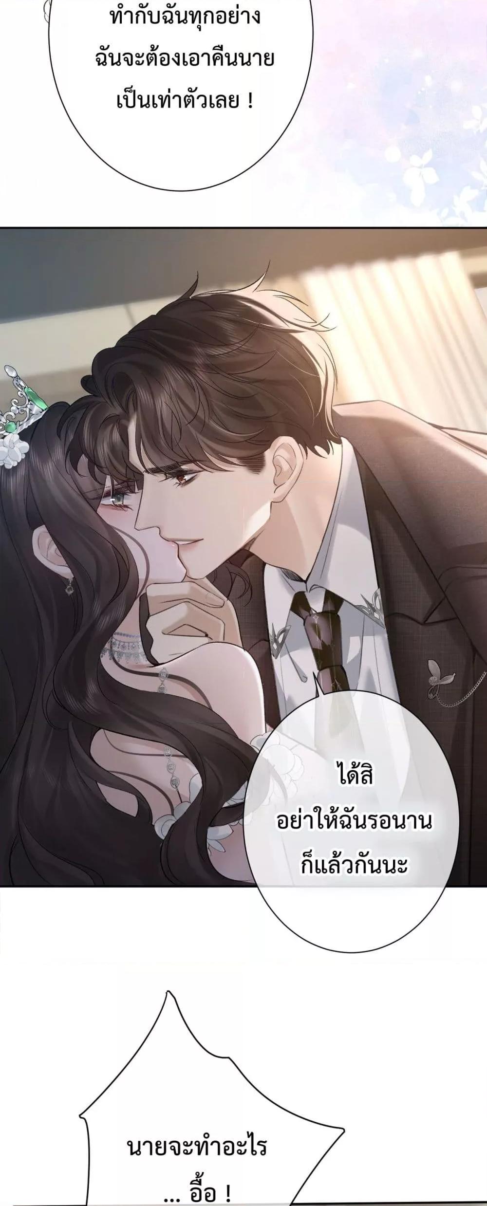 Manga-lc-com อ่านมังงะ อ่านการ์ตูน ออนไลน์ ฟรี ParanoidCEO,P ตอนที่ 1 2 3 4 5 6 7 8 9 10 11 12 13 14 ฟรี ไม่มีโฆษณา Manga-lc - อ่าน มังงะ อ่าน การ์ตูน ออนไลน์ อ่านมังงะ ฟรี