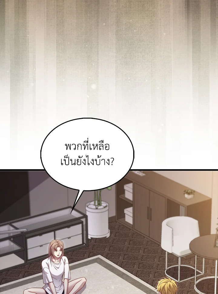 Manga-lc-com อ่านมังงะ อ่านการ์ตูน ออนไลน์ ฟรี The Lord of Coins ตอนที่ 1 2 3 4 5 6 7 8 9 10 11 12 13 14 ฟรี ไม่มีโฆษณา Manga-lc - อ่าน มังงะ อ่าน การ์ตูน ออนไลน์ อ่านมังงะ ฟรี