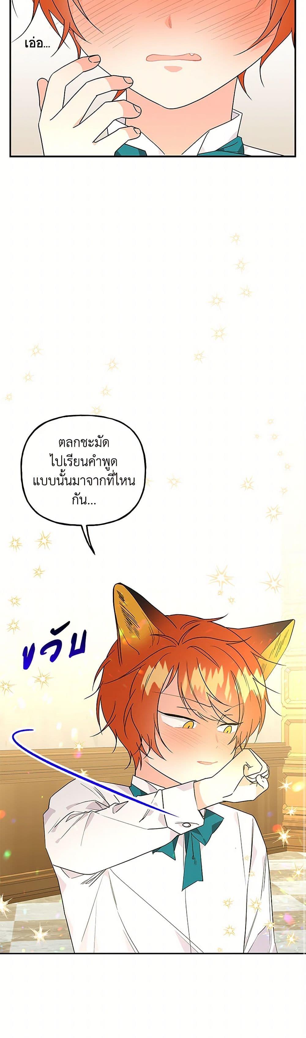 Manga-lc-com อ่านมังงะ อ่านการ์ตูน ออนไลน์ ฟรี Daughter of the Archmage ตอนที่ 1 2 3 4 5 6 7 8 9 10 11 12 13 14 ฟรี ไม่มีโฆษณา Manga-lc - อ่าน มังงะ อ่าน การ์ตูน ออนไลน์ อ่านมังงะ ฟรี