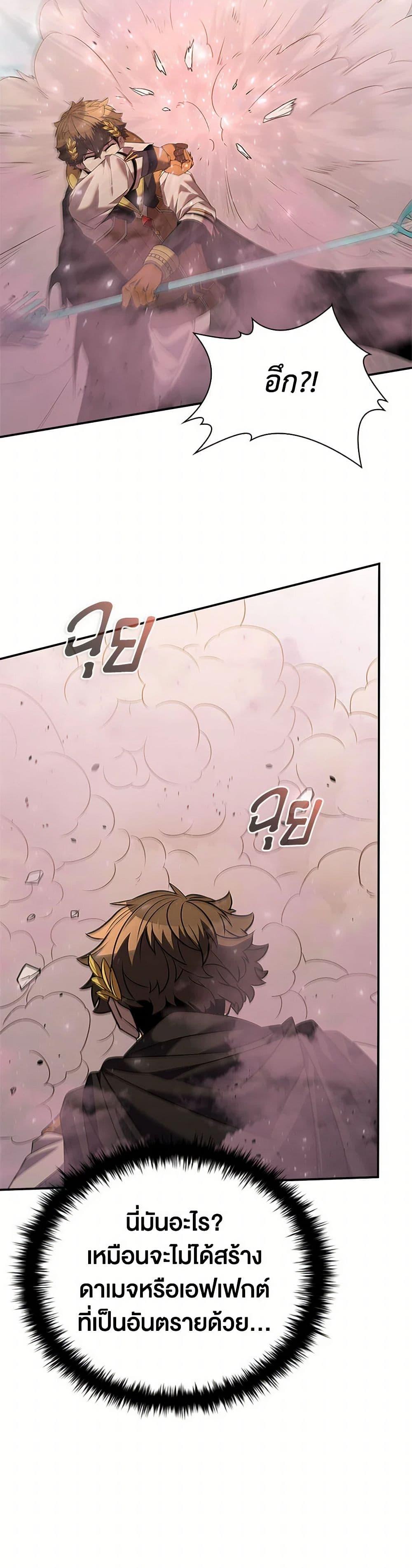 Manga-lc-com อ่านมังงะ อ่านการ์ตูน ออนไลน์ ฟรี Taming Master ตอนที่ 1 2 3 4 5 6 7 8 9 10 11 12 13 14 ฟรี ไม่มีโฆษณา Manga-lc - อ่าน มังงะ อ่าน การ์ตูน ออนไลน์ อ่านมังงะ ฟรี