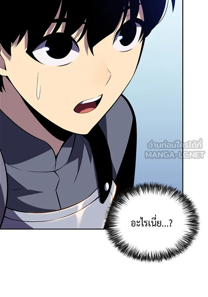 ลูกชายคนเล็กของดยุกคือมือสังหาร ตอนที่ 7 รูปที่ 18