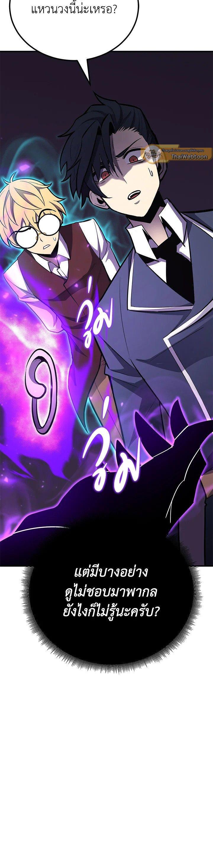 Manga-lc-com อ่านมังงะ อ่านการ์ตูน ออนไลน์ ฟรี Standard of Reincarnation ตอนที่ 1 2 3 4 5 6 7 8 9 10 11 12 13 14 ฟรี ไม่มีโฆษณา Manga-lc - อ่าน มังงะ อ่าน การ์ตูน ออนไลน์ อ่านมังงะ ฟรี