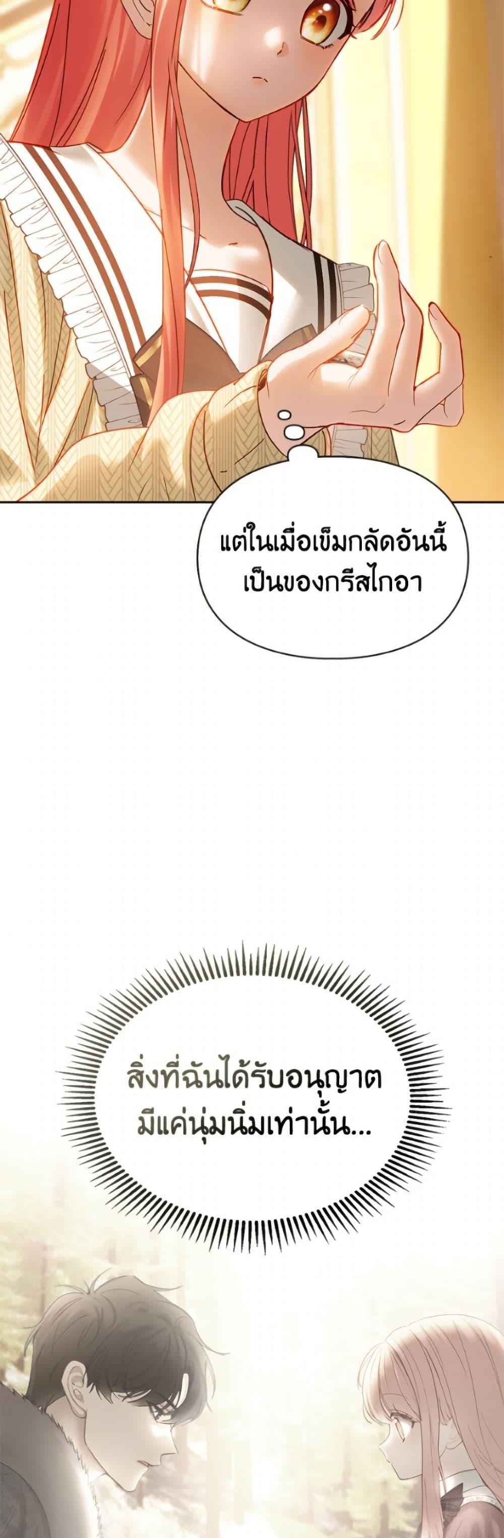 Manga-lc-com อ่านมังงะ อ่านการ์ตูน ออนไลน์ ฟรี Baby Prisoner of the Winter Castle ตอนที่ 1 2 3 4 5 6 7 8 9 10 11 12 13 14 ฟรี ไม่มีโฆษณา Manga-lc - อ่าน มังงะ อ่าน การ์ตูน ออนไลน์ อ่านมังงะ ฟรี