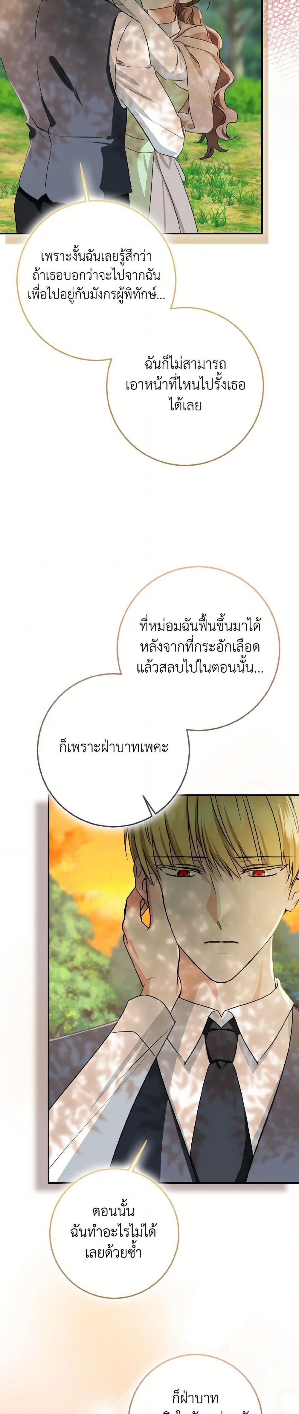 Manga-lc-com อ่านมังงะ อ่านการ์ตูน ออนไลน์ ฟรี Our Tyrant Became Young ตอนที่ 1 2 3 4 5 6 7 8 9 10 11 12 13 14 ฟรี ไม่มีโฆษณา Manga-lc - อ่าน มังงะ อ่าน การ์ตูน ออนไลน์ อ่านมังงะ ฟรี