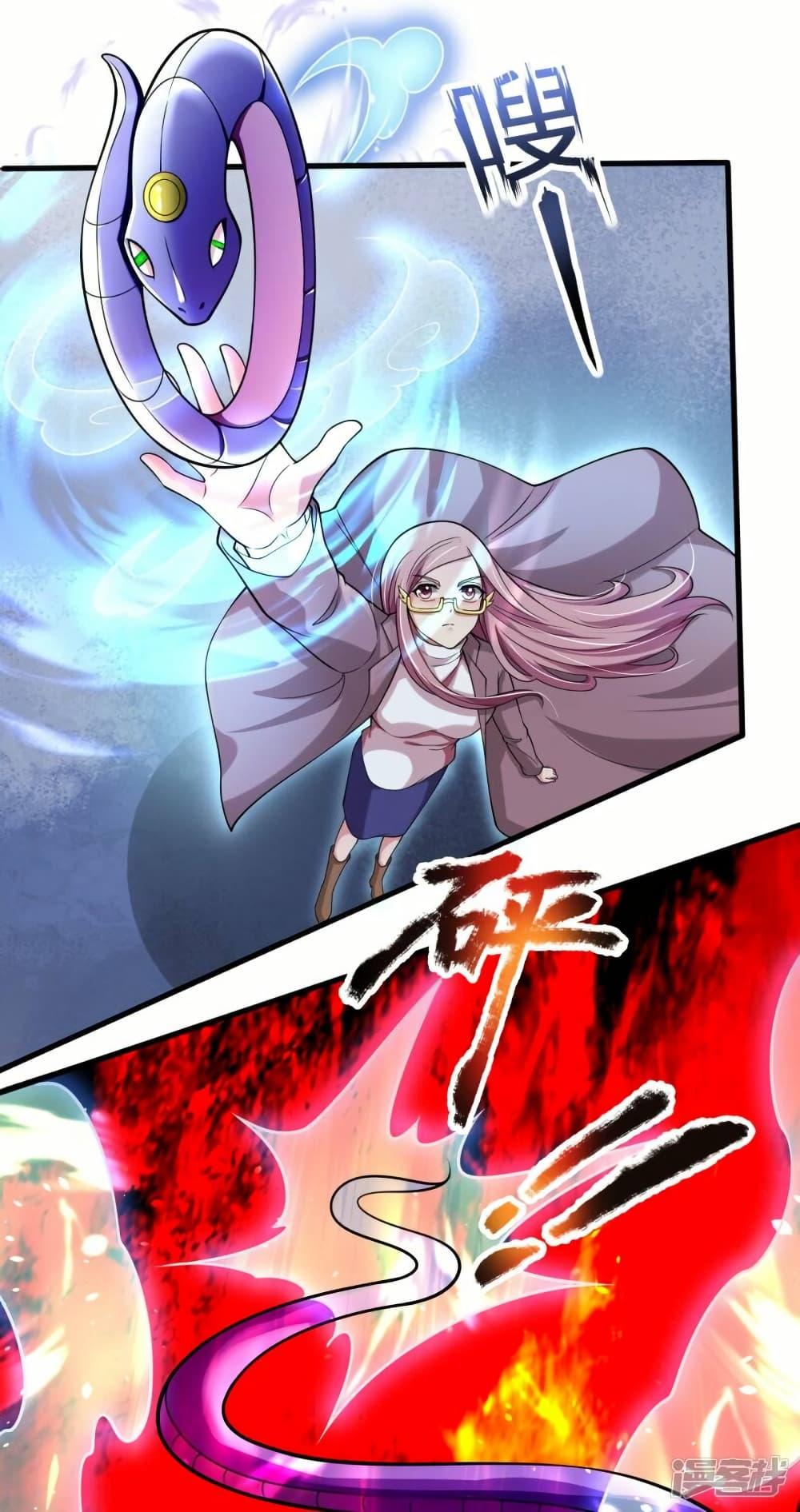 Manga-lc-com อ่านมังงะ อ่านการ์ตูน ออนไลน์ ฟรี Eternal god King ตอนที่ 1 2 3 4 5 6 7 8 9 10 11 12 13 14 ฟรี ไม่มีโฆษณา Manga-lc - อ่าน มังงะ อ่าน การ์ตูน ออนไลน์ อ่านมังงะ ฟรี