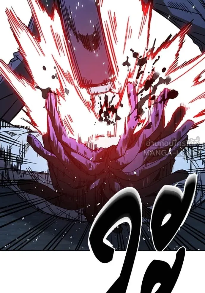 Study Group ตอนที่ 297 รูปที่ 123