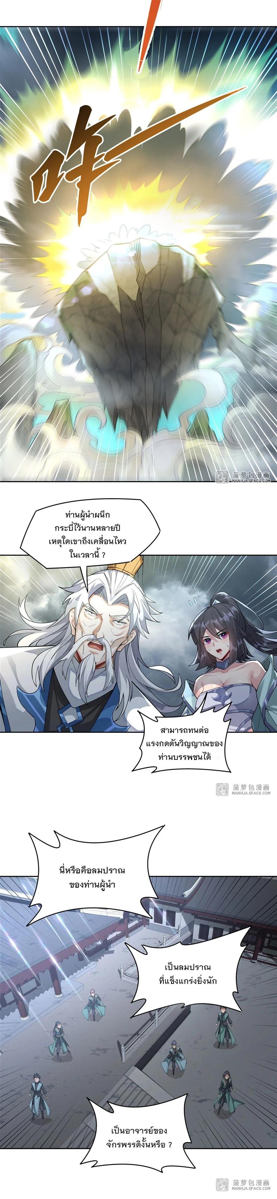 Manga-lc-com อ่านมังงะ อ่านการ์ตูน ออนไลน์ ฟรี My Female Disciples are all Future Masters of the Heavens ตอนที่ 1 2 3 4 5 6 7 8 9 10 11 12 13 14 ฟรี ไม่มีโฆษณา Manga-lc - อ่าน มังงะ อ่าน การ์ตูน ออนไลน์ อ่านมังงะ ฟรี