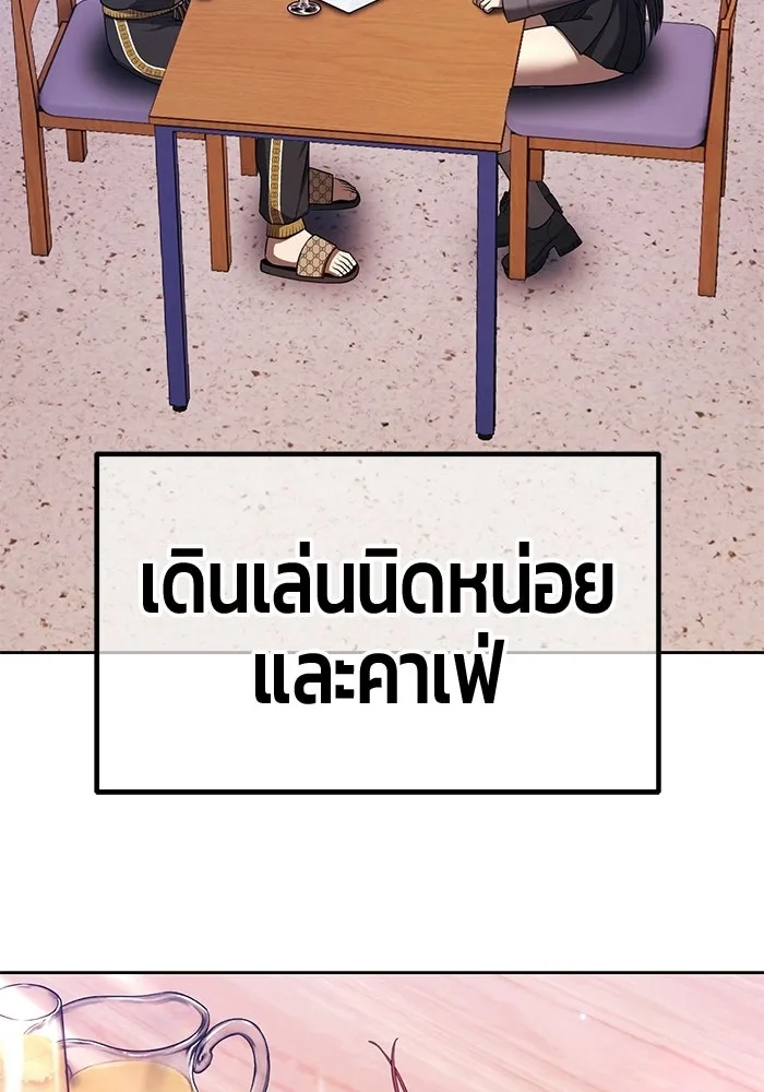 +99 ท่อนไม้พร้อมบวก ตอนที่ 125 การหยุดพักครั้งสุดท้าย รูปที่ 65