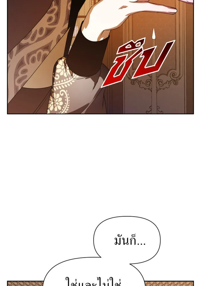 ชิงชีวิตพลิกลิขิตชะตา ตอนที่ 51. สัญญา คู่รัก รูปที่ 44