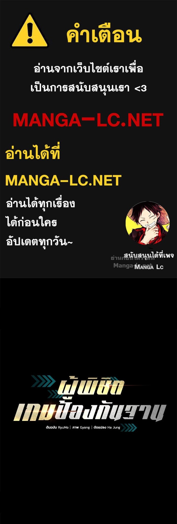 Doujin-Lc- อ่าน โดจิน มังฮวา เกาหลี ญี่ปุ่น จีน แปลไทย ผู้พิชิตเกมป้องกันฐาน ตอนที่ 1 2 3 4 5 6 7 8 9 10 11 12 13 14 ฟรี ไม่มีโฆษณา อ่าน โดจิน Manhwa เกาหลี ญี่ปุ่น จีน เรามีครบ คัดมาให้เน้นๆ โดจิน 18+ รับประกันความฟินโดย Doujin Lc