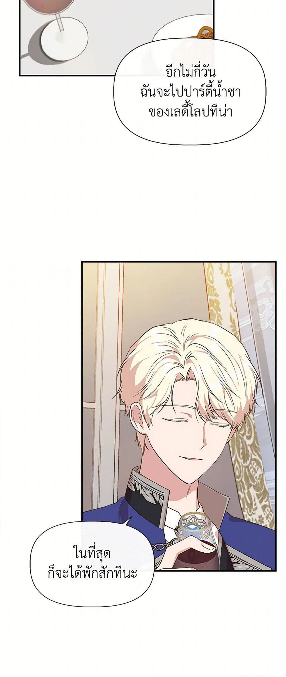 Manga-lc-com อ่านมังงะ อ่านการ์ตูน ออนไลน์ ฟรี I Wasn’t the Cinderella ตอนที่ 1 2 3 4 5 6 7 8 9 10 11 12 13 14 ฟรี ไม่มีโฆษณา Manga-lc - อ่าน มังงะ อ่าน การ์ตูน ออนไลน์ อ่านมังงะ ฟรี