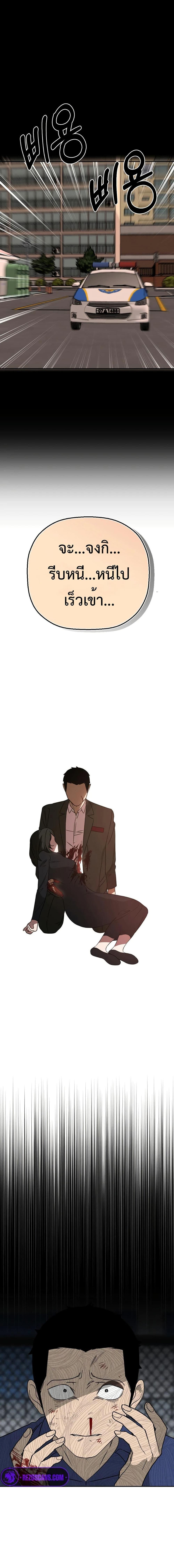 Manga-lc-com อ่านมังงะ อ่านการ์ตูน ออนไลน์ ฟรี Round ตอนที่ 1 2 3 4 5 6 7 8 9 10 11 12 13 14 ฟรี ไม่มีโฆษณา Manga-lc - อ่าน มังงะ อ่าน การ์ตูน ออนไลน์ อ่านมังงะ ฟรี