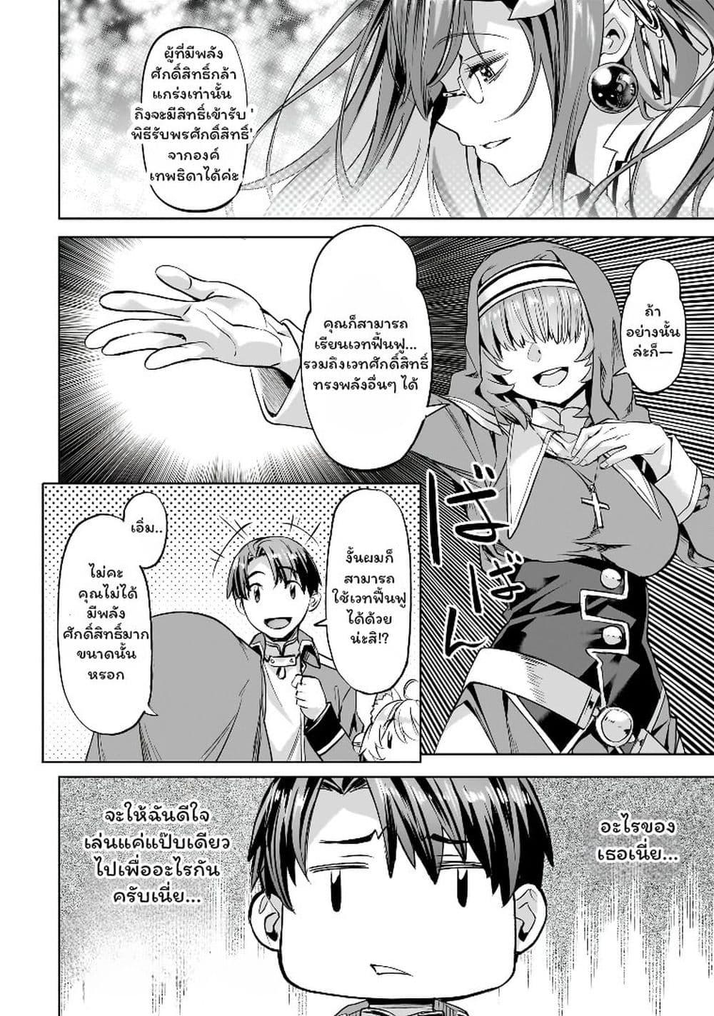 Manga-lc-com อ่านมังงะ อ่านการ์ตูน ออนไลน์ ฟรี Isekai de Slow Life wo (Ganbou) ตอนที่ 1 2 3 4 5 6 7 8 9 10 11 12 13 14 ฟรี ไม่มีโฆษณา Manga-lc - อ่าน มังงะ อ่าน การ์ตูน ออนไลน์ อ่านมังงะ ฟรี