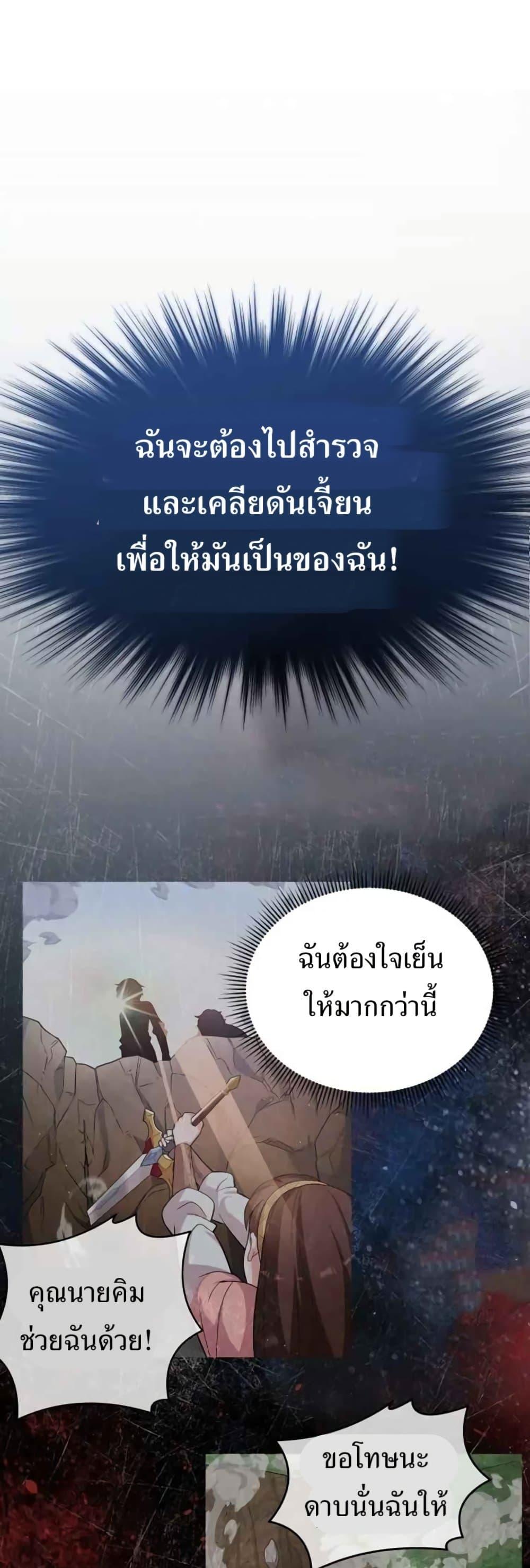 Manga-lc-com อ่านมังงะ อ่านการ์ตูน ออนไลน์ ฟรี The Female Lead Acquires Cheat Skills ตอนที่ 1 2 3 4 5 6 7 8 9 10 11 12 13 14 ฟรี ไม่มีโฆษณา Manga-lc - อ่าน มังงะ อ่าน การ์ตูน ออนไลน์ อ่านมังงะ ฟรี