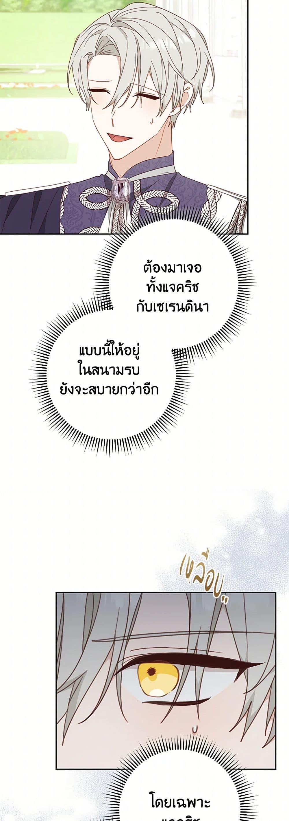 Manga-lc-com อ่านมังงะ อ่านการ์ตูน ออนไลน์ ฟรี Please Treat Your Friends Preciously ตอนที่ 1 2 3 4 5 6 7 8 9 10 11 12 13 14 ฟรี ไม่มีโฆษณา Manga-lc - อ่าน มังงะ อ่าน การ์ตูน ออนไลน์ อ่านมังงะ ฟรี