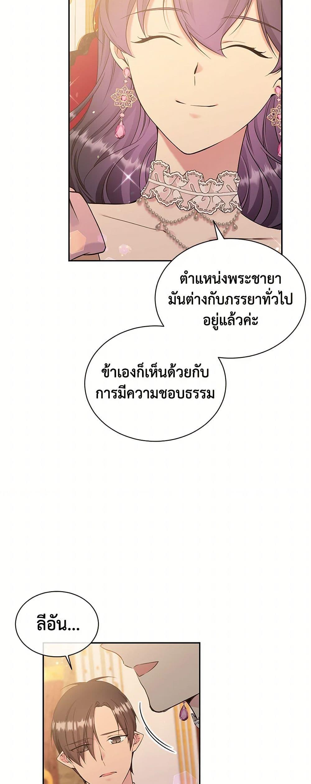 Manga-lc-com อ่านมังงะ อ่านการ์ตูน ออนไลน์ ฟรี My Goal is to Live a Long ตอนที่ 1 2 3 4 5 6 7 8 9 10 11 12 13 14 ฟรี ไม่มีโฆษณา Manga-lc - อ่าน มังงะ อ่าน การ์ตูน ออนไลน์ อ่านมังงะ ฟรี