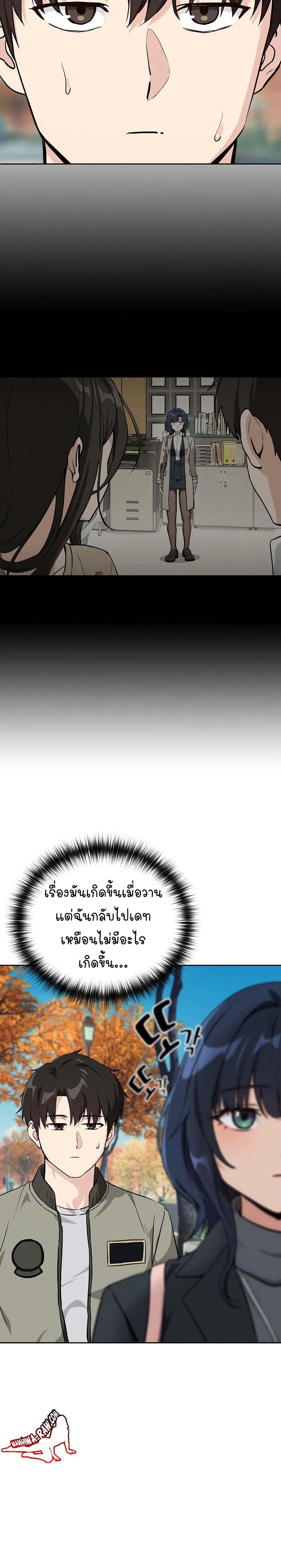 Doujin-Lc- อ่าน โดจิน มังฮวา เกาหลี ญี่ปุ่น จีน แปลไทย After Work Love Affairs ตอนที่ 1 2 3 4 5 6 7 8 9 10 11 12 13 14 ฟรี ไม่มีโฆษณา อ่าน โดจิน Manhwa เกาหลี ญี่ปุ่น จีน เรามีครบ คัดมาให้เน้นๆ โดจิน 18+ รับประกันความฟินโดย  Doujin Lc