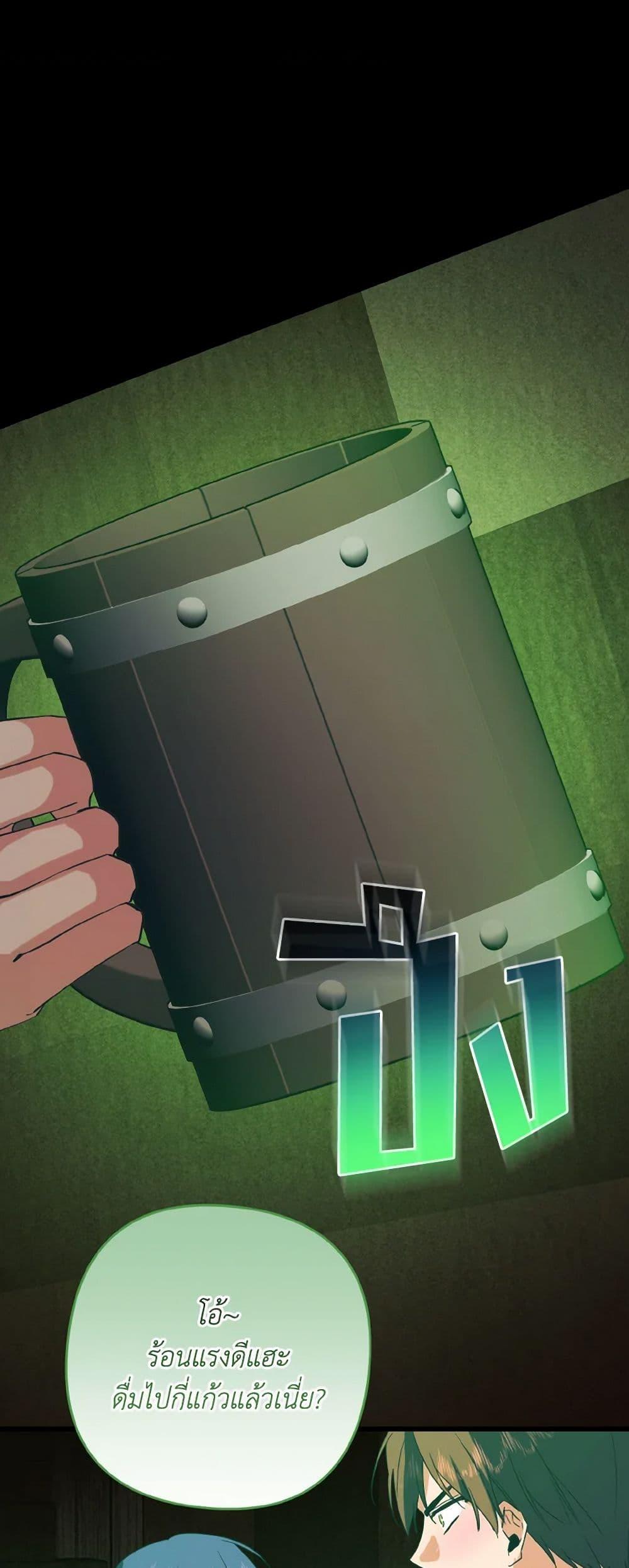 Manga-lc-com อ่านมังงะ อ่านการ์ตูน ออนไลน์ ฟรี I Tamed the Duke ตอนที่ 1 2 3 4 5 6 7 8 9 10 11 12 13 14 ฟรี ไม่มีโฆษณา Manga-lc - อ่าน มังงะ อ่าน การ์ตูน ออนไลน์ อ่านมังงะ ฟรี