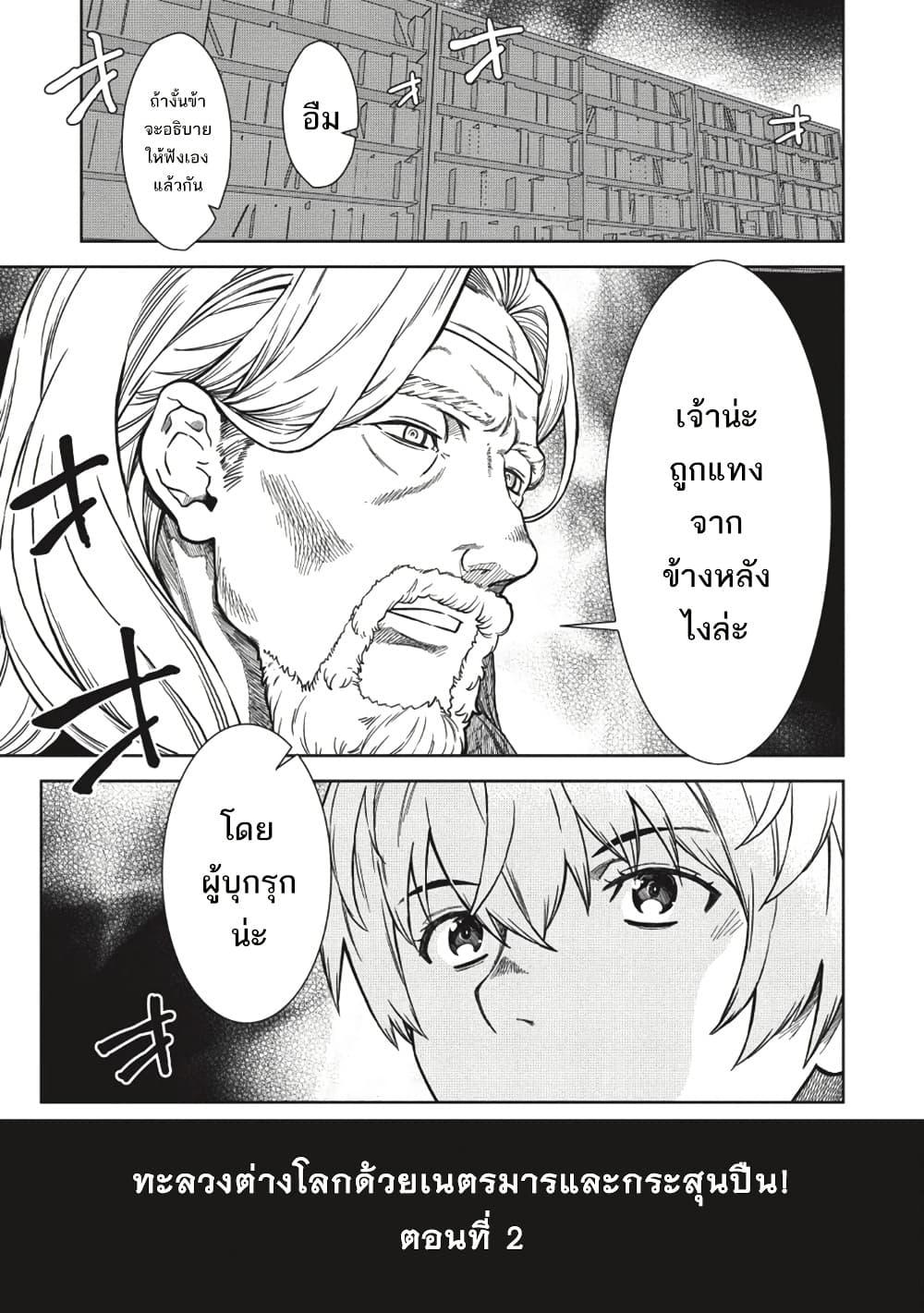 Manga-lc-com อ่านมังงะ อ่านการ์ตูน ออนไลน์ ฟรี Magan to Dangan o Tsukatte Isekai o Buchinuku! ตอนที่ 1 2 3 4 5 6 7 8 9 10 11 12 13 14 ฟรี ไม่มีโฆษณา Manga-lc - อ่าน มังงะ อ่าน การ์ตูน ออนไลน์ อ่านมังงะ ฟรี