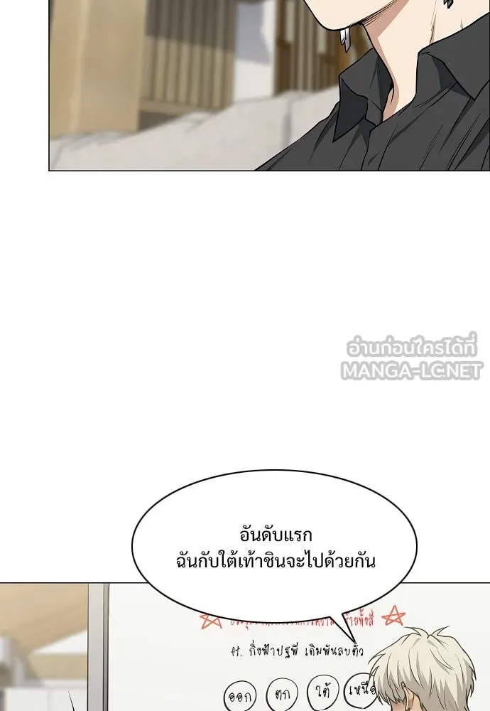 JAKDU ตอนที่ 88 รูปที่ 39
