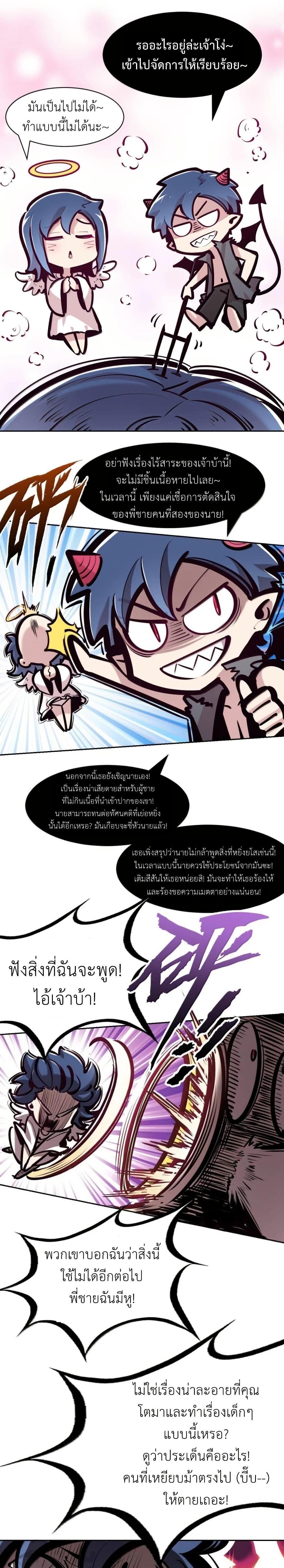 Manga-lc-com อ่านมังงะ อ่านการ์ตูน ออนไลน์ ฟรี Demon X Angel, Can’t Get Along! ตอนที่ 1 2 3 4 5 6 7 8 9 10 11 12 13 14 ฟรี ไม่มีโฆษณา Manga-lc - อ่าน มังงะ อ่าน การ์ตูน ออนไลน์ อ่านมังงะ ฟรี