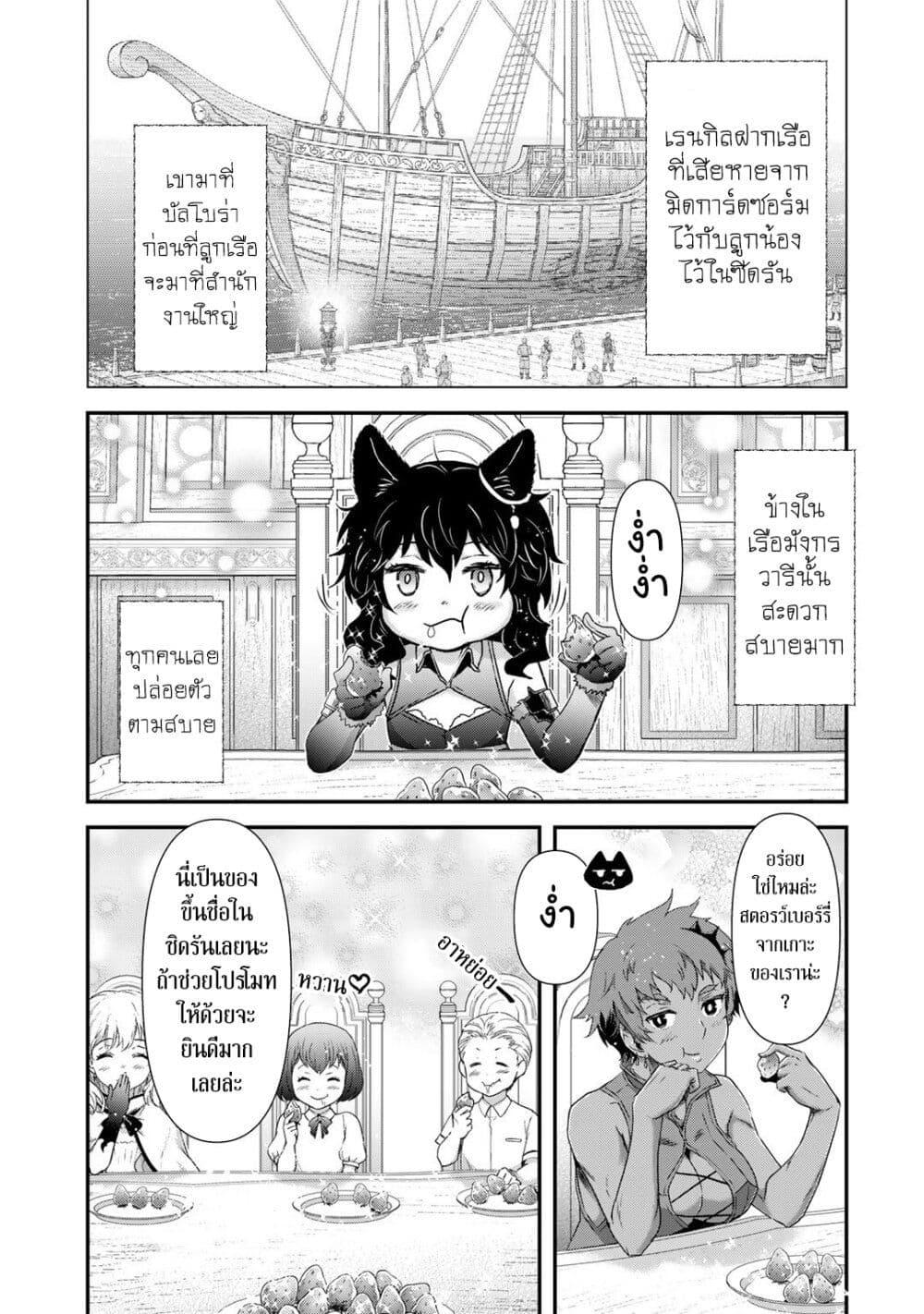 Manga-lc-com อ่านมังงะ อ่านการ์ตูน ออนไลน์ ฟรี Tensei Shitara Ken deshita ตอนที่ 1 2 3 4 5 6 7 8 9 10 11 12 13 14 ฟรี ไม่มีโฆษณา Manga-lc - อ่าน มังงะ อ่าน การ์ตูน ออนไลน์ อ่านมังงะ ฟรี