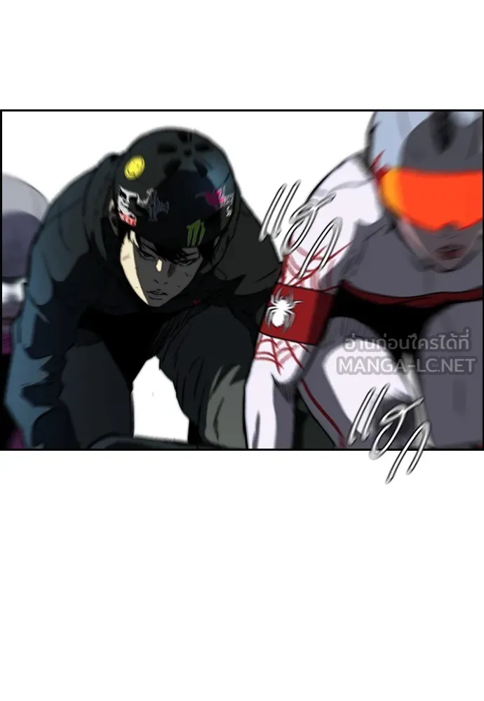 ปั่นสู้ฝันbrWind Breaker ตอนที่ 77 รูปที่ 84