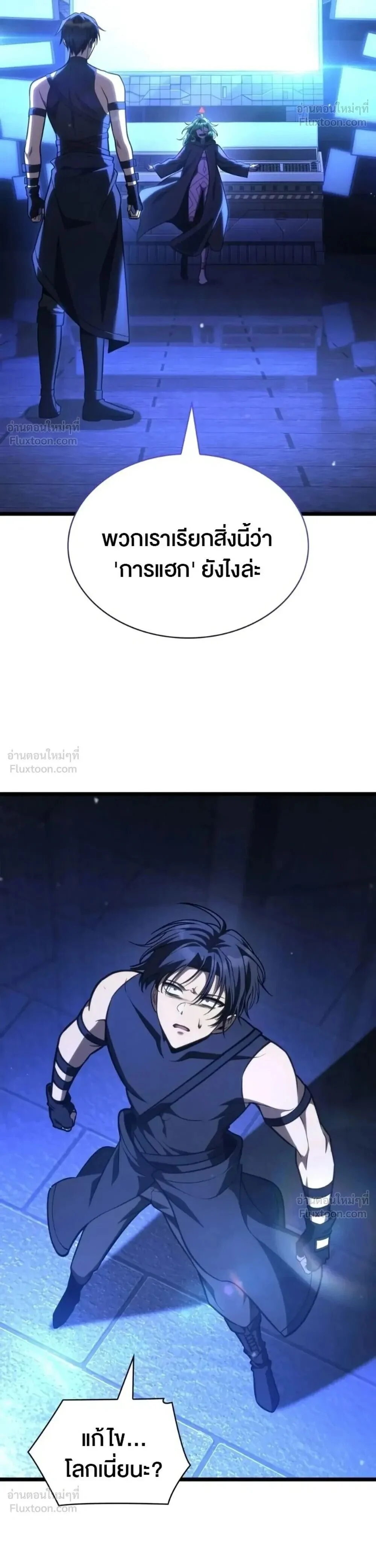Manga-lc-com อ่านมังงะ อ่านการ์ตูน ออนไลน์ ฟรี Infinite Mage จอมเวทไร้ขีดจำกัด ตอนที่ 1 2 3 4 5 6 7 8 9 10 11 12 13 14 ฟรี ไม่มีโฆษณา Manga-lc - อ่าน มังงะ อ่าน การ์ตูน ออนไลน์ อ่านมังงะ ฟรี
