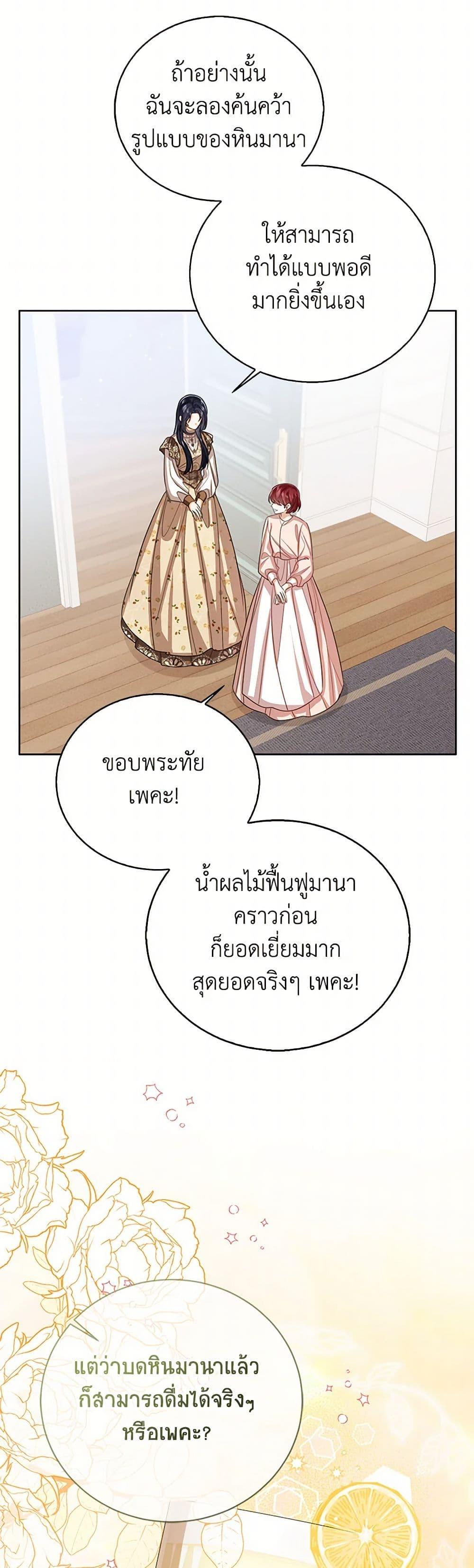 Manga-lc-com อ่านมังงะ อ่านการ์ตูน ออนไลน์ ฟรี Baby Princess Through the Status Window ตอนที่ 1 2 3 4 5 6 7 8 9 10 11 12 13 14 ฟรี ไม่มีโฆษณา Manga-lc - อ่าน มังงะ อ่าน การ์ตูน ออนไลน์ อ่านมังงะ ฟรี