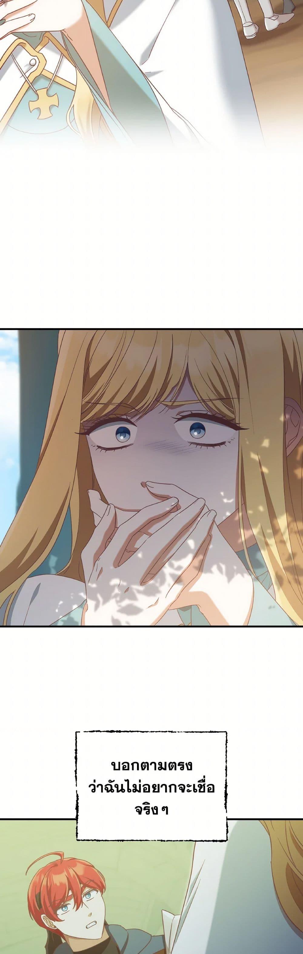 Manga-lc-com อ่านมังงะ อ่านการ์ตูน ออนไลน์ ฟรี I’m Not the Final Boss’ Lover ตอนที่ 1 2 3 4 5 6 7 8 9 10 11 12 13 14 ฟรี ไม่มีโฆษณา Manga-lc - อ่าน มังงะ อ่าน การ์ตูน ออนไลน์ อ่านมังงะ ฟรี