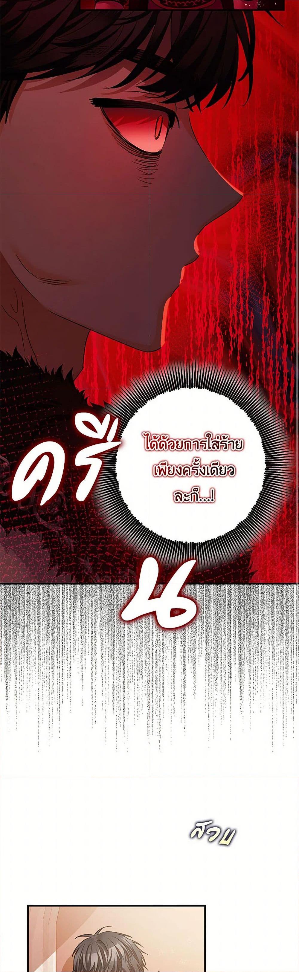 Manga-lc-com อ่านมังงะ อ่านการ์ตูน ออนไลน์ ฟรี The Tyrant’s Tranquilizer ตอนที่ 1 2 3 4 5 6 7 8 9 10 11 12 13 14 ฟรี ไม่มีโฆษณา Manga-lc - อ่าน มังงะ อ่าน การ์ตูน ออนไลน์ อ่านมังงะ ฟรี