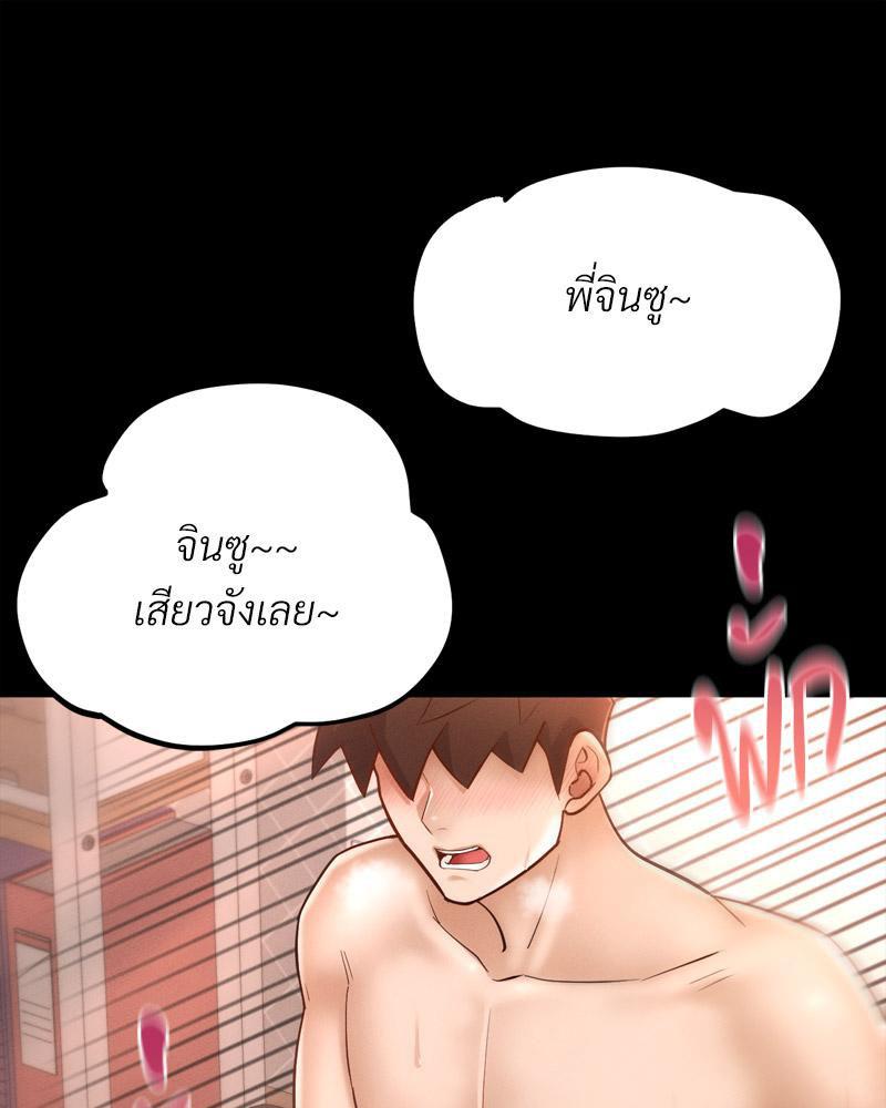 Doujin-Lc- อ่าน โดจิน มังฮวา เกาหลี ญี่ปุ่น จีน แปลไทย sweet home ตอนที่ 1 2 3 4 5 6 7 8 9 10 11 12 13 14 ฟรี ไม่มีโฆษณา อ่าน โดจิน Manhwa เกาหลี ญี่ปุ่น จีน เรามีครบ คัดมาให้เน้นๆ โดจิน 18+ รับประกันความฟินโดย  Doujin Lc