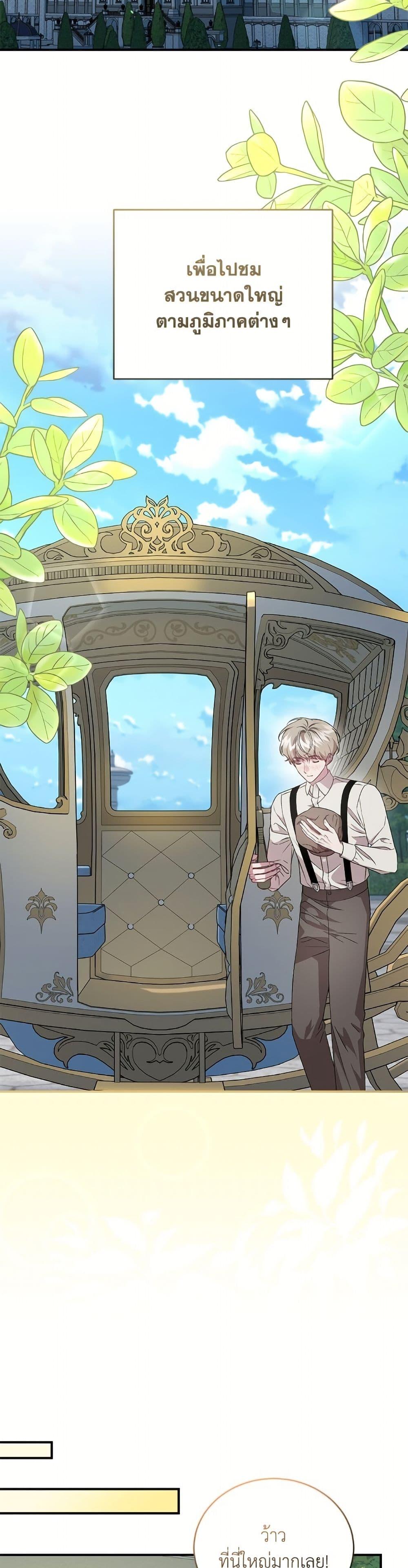 Manga-lc-com อ่านมังงะ อ่านการ์ตูน ออนไลน์ ฟรี I Became the Stepmother of an Irrevocable Dark Family ตอนที่ 1 2 3 4 5 6 7 8 9 10 11 12 13 14 ฟรี ไม่มีโฆษณา Manga-lc - อ่าน มังงะ อ่าน การ์ตูน ออนไลน์ อ่านมังงะ ฟรี