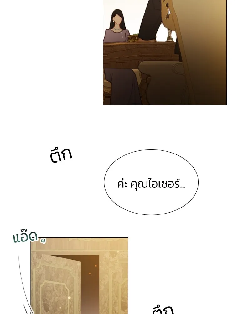 เซเรน่า ตอนที่ 2 รูปที่ 49