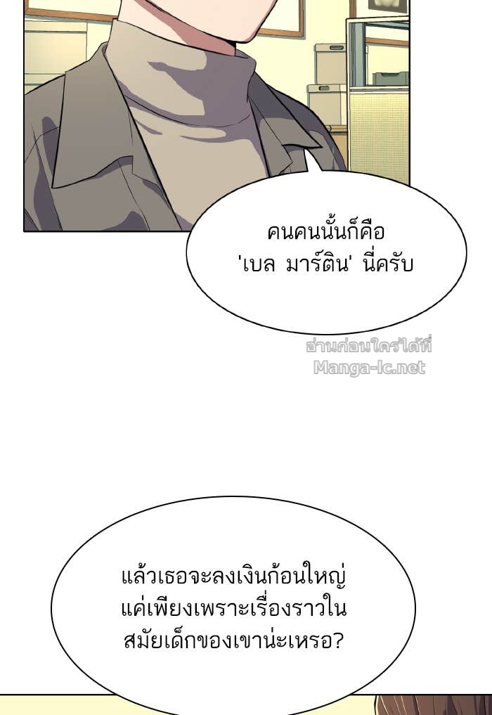 Doujin-Lc- อ่าน โดจิน มังฮวา เกาหลี ญี่ปุ่น จีน แปลไทย Reborn Rich ตอนที่ 1 2 3 4 5 6 7 8 9 10 11 12 13 14 ฟรี ไม่มีโฆษณา อ่าน โดจิน Manhwa เกาหลี ญี่ปุ่น จีน เรามีครบ คัดมาให้เน้นๆ โดจิน 18+ รับประกันความฟินโดย Doujin Lc