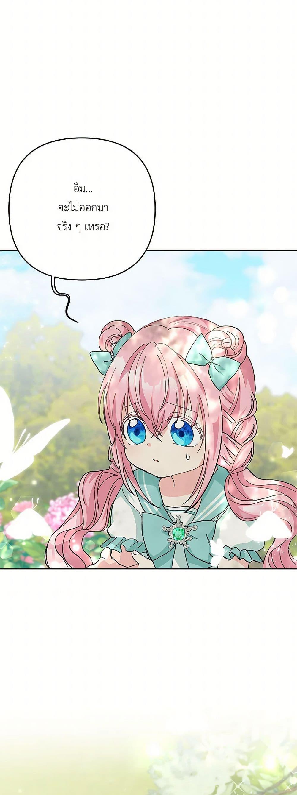 Manga-lc-com อ่านมังงะ อ่านการ์ตูน ออนไลน์ ฟรี Our Little Empress ตอนที่ 1 2 3 4 5 6 7 8 9 10 11 12 13 14 ฟรี ไม่มีโฆษณา Manga-lc - อ่าน มังงะ อ่าน การ์ตูน ออนไลน์ อ่านมังงะ ฟรี