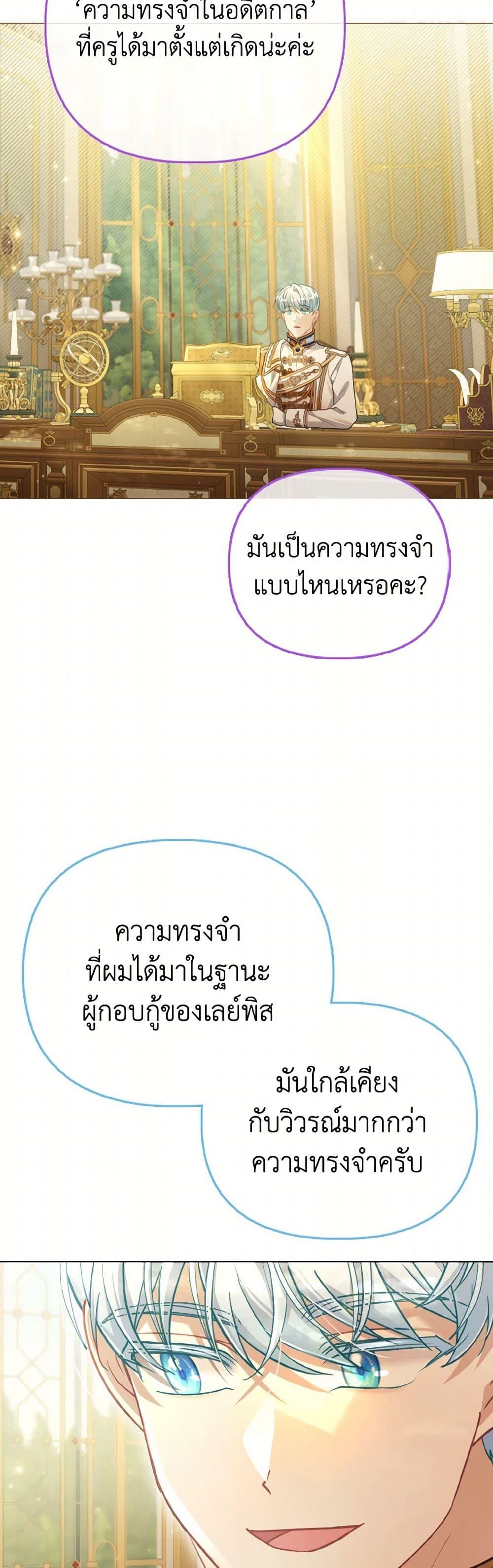 Manga-lc-com อ่านมังงะ อ่านการ์ตูน ออนไลน์ ฟรี The Villainous Duke’s Special Rice Cultivation Method ตอนที่ 1 2 3 4 5 6 7 8 9 10 11 12 13 14 ฟรี ไม่มีโฆษณา Manga-lc - อ่าน มังงะ อ่าน การ์ตูน ออนไลน์ อ่านมังงะ ฟรี